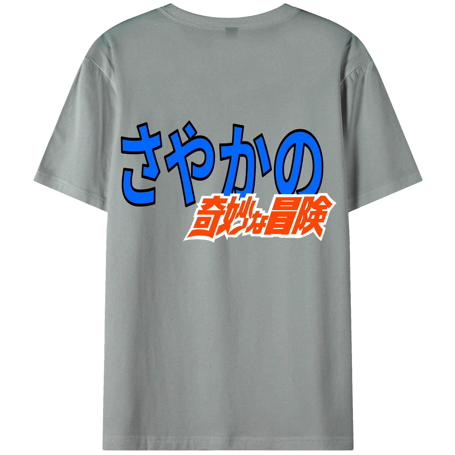 （画像用） ジョジョの奇妙な冒険 JoJo's Bizarre Adventure 綿100％ メンズ半袖Tシャツ（バックプリント） 通気性
